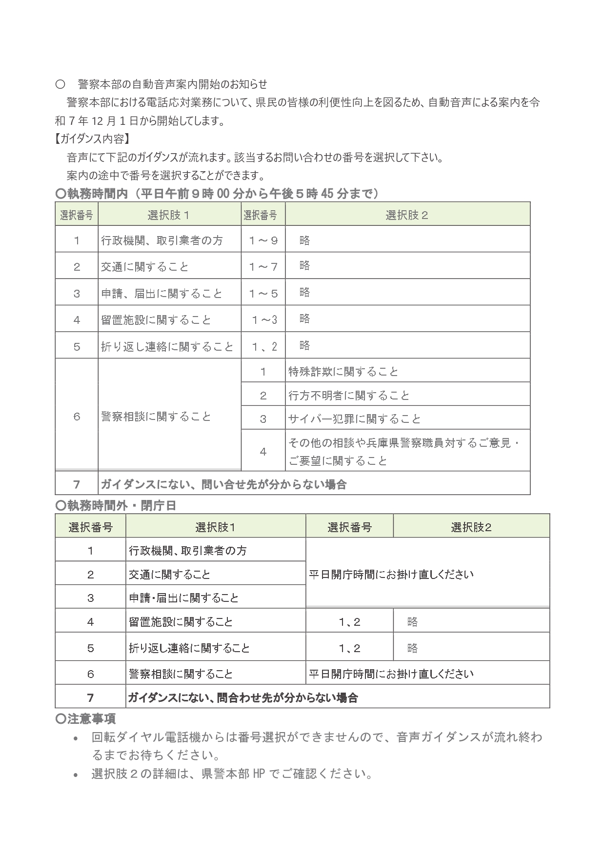 ���Ɍ��x�F��